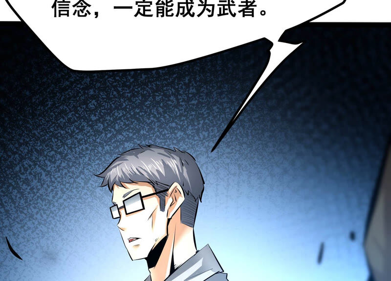 诸神退散韩漫全集-第25话 黄沙力士无删减无遮挡章节图片 