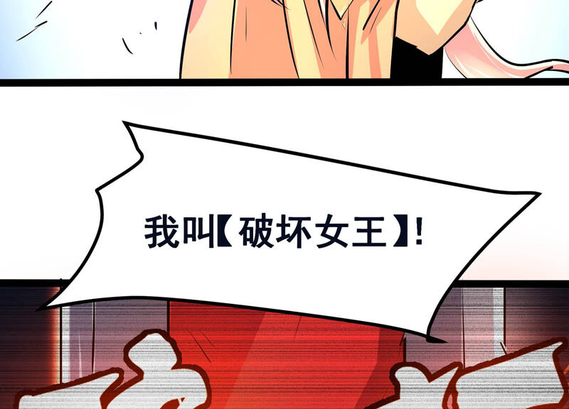 诸神退散韩漫全集-第25话 黄沙力士无删减无遮挡章节图片 