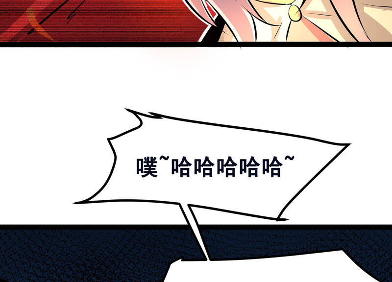 诸神退散韩漫全集-第25话 黄沙力士无删减无遮挡章节图片 