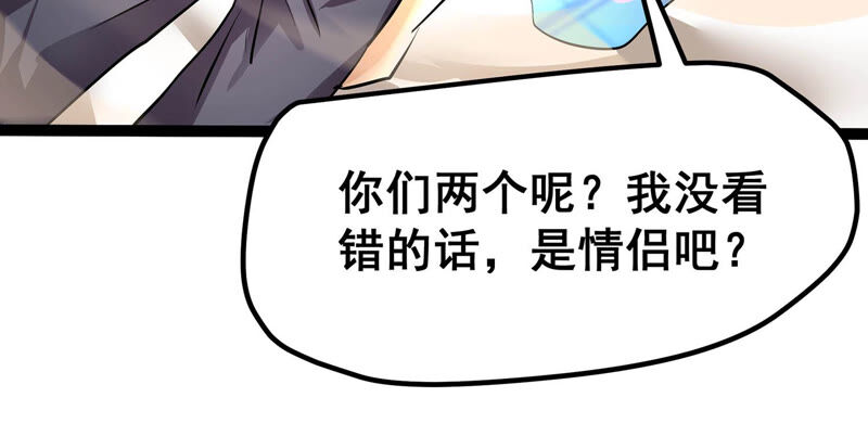 诸神退散韩漫全集-第25话 黄沙力士无删减无遮挡章节图片 