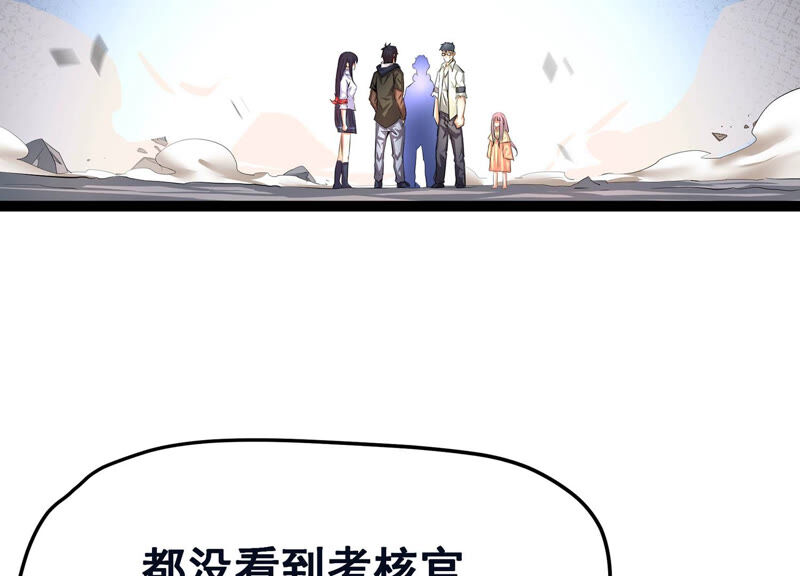 诸神退散韩漫全集-第25话 黄沙力士无删减无遮挡章节图片 