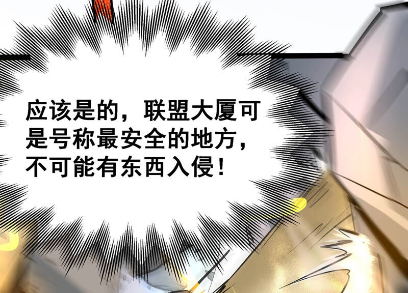 诸神退散韩漫全集-第25话 黄沙力士无删减无遮挡章节图片 