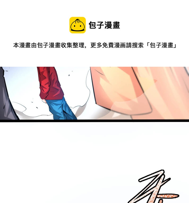诸神退散韩漫全集-第25话 黄沙力士无删减无遮挡章节图片 