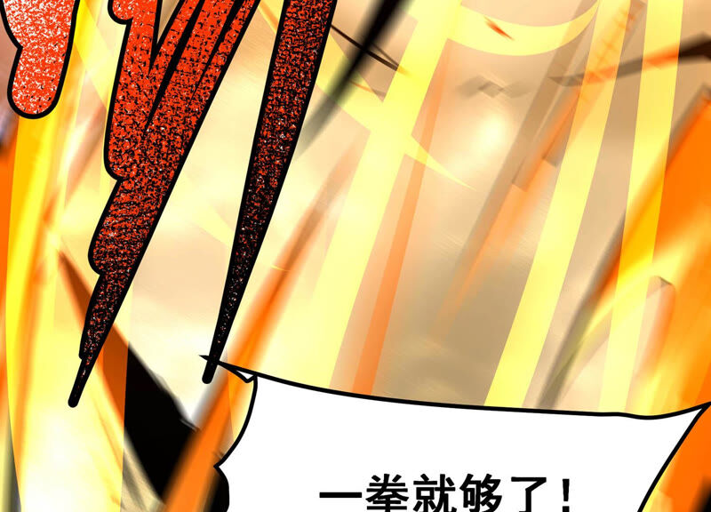 诸神退散韩漫全集-第25话 黄沙力士无删减无遮挡章节图片 