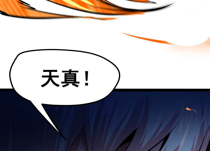 诸神退散韩漫全集-第25话 黄沙力士无删减无遮挡章节图片 