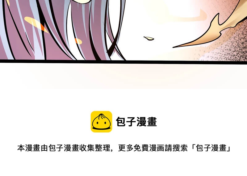 诸神退散韩漫全集-第25话 黄沙力士无删减无遮挡章节图片 