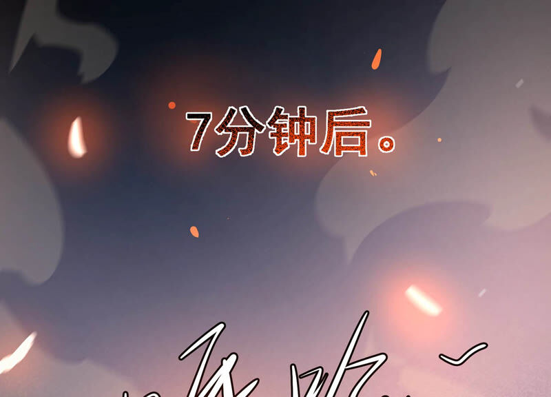 诸神退散韩漫全集-第28话 进化！钻石力士！无删减无遮挡章节图片 