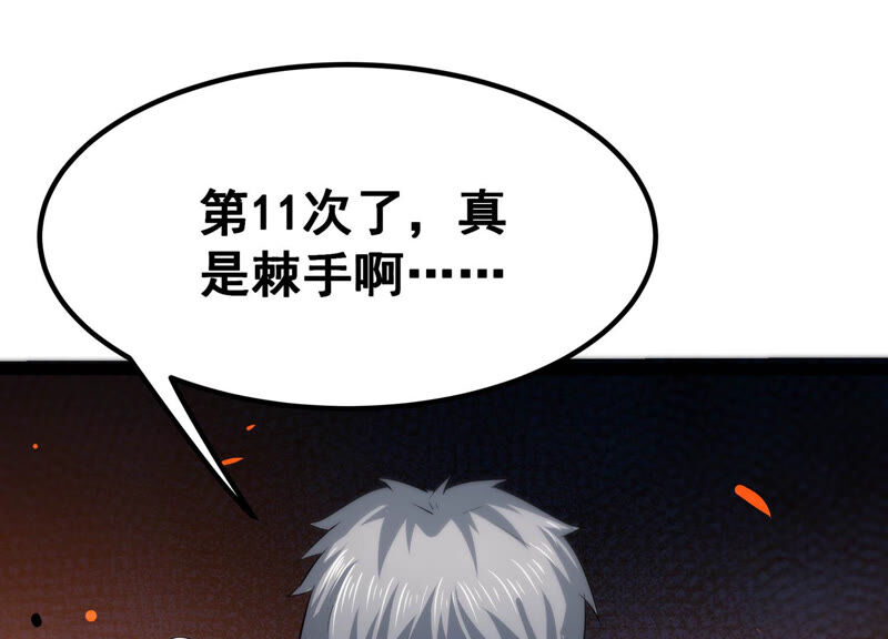 诸神退散韩漫全集-第28话 进化！钻石力士！无删减无遮挡章节图片 