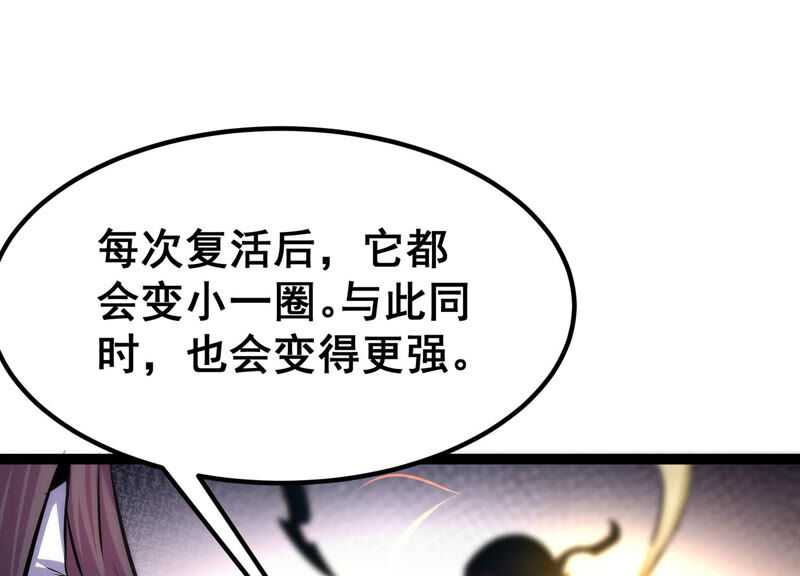 诸神退散韩漫全集-第28话 进化！钻石力士！无删减无遮挡章节图片 