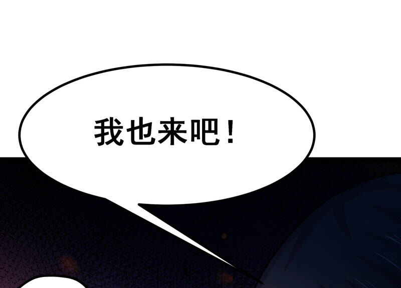 诸神退散韩漫全集-第28话 进化！钻石力士！无删减无遮挡章节图片 