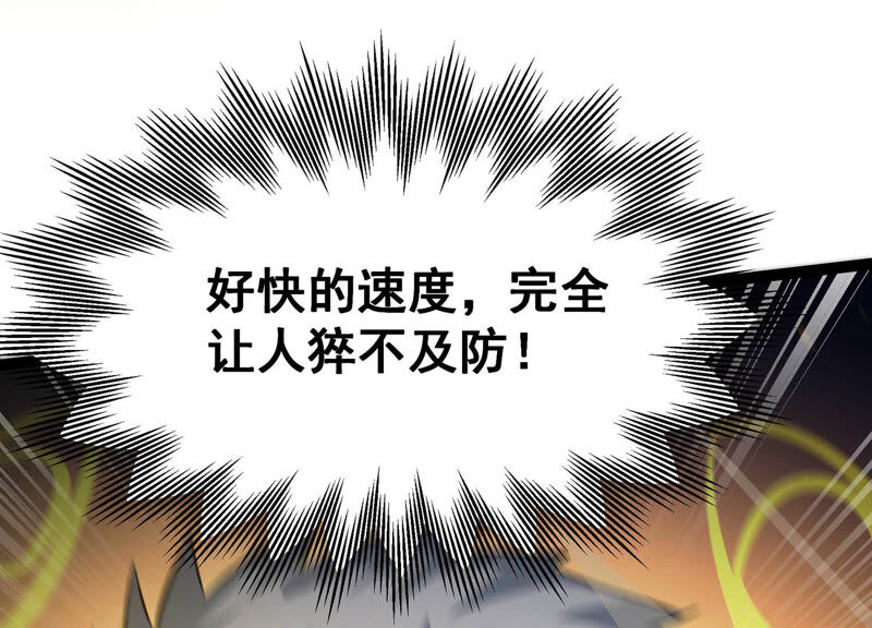 诸神退散韩漫全集-第28话 进化！钻石力士！无删减无遮挡章节图片 