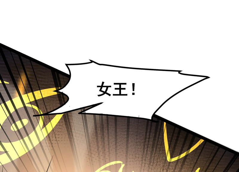 诸神退散韩漫全集-第28话 进化！钻石力士！无删减无遮挡章节图片 