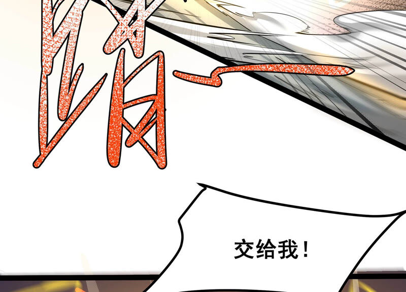 诸神退散韩漫全集-第28话 进化！钻石力士！无删减无遮挡章节图片 