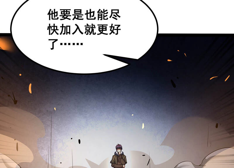 诸神退散韩漫全集-第28话 进化！钻石力士！无删减无遮挡章节图片 
