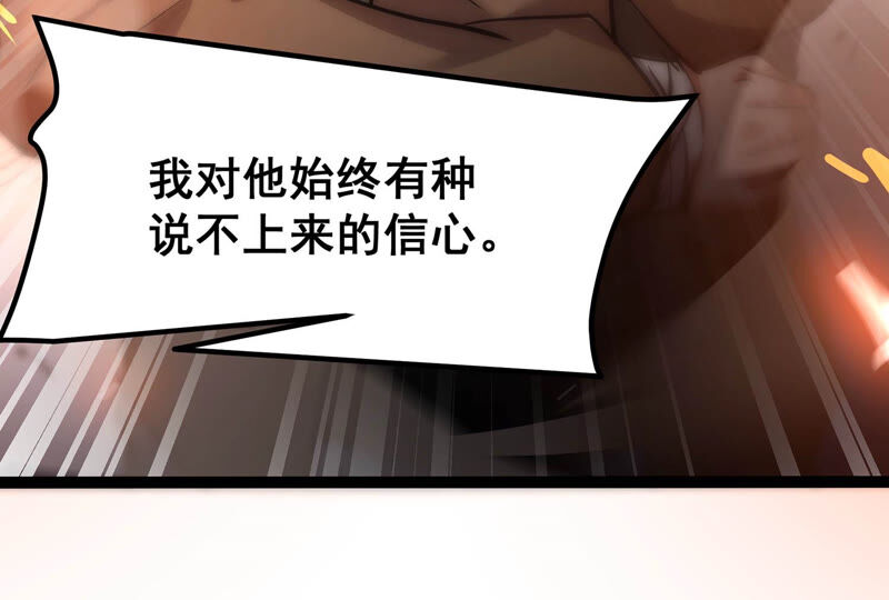 诸神退散韩漫全集-第28话 进化！钻石力士！无删减无遮挡章节图片 