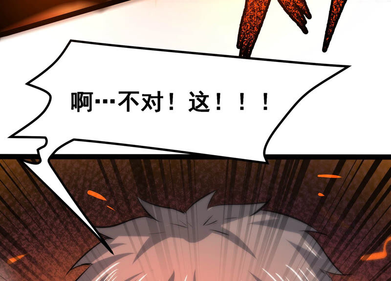 诸神退散韩漫全集-第28话 进化！钻石力士！无删减无遮挡章节图片 