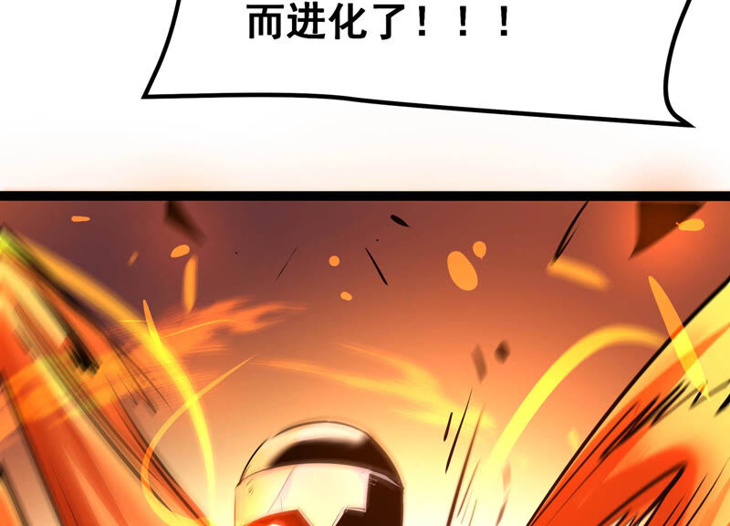 诸神退散韩漫全集-第28话 进化！钻石力士！无删减无遮挡章节图片 