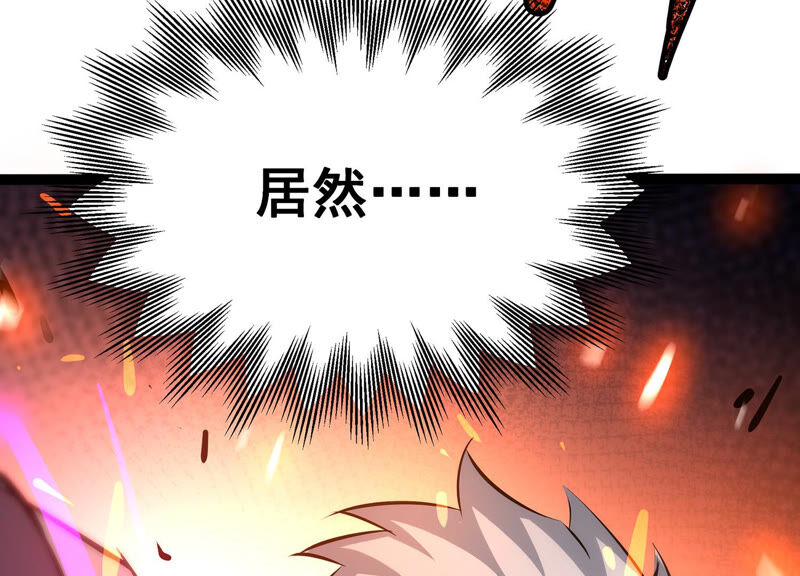 诸神退散韩漫全集-第29话 团队的胜利！无删减无遮挡章节图片 