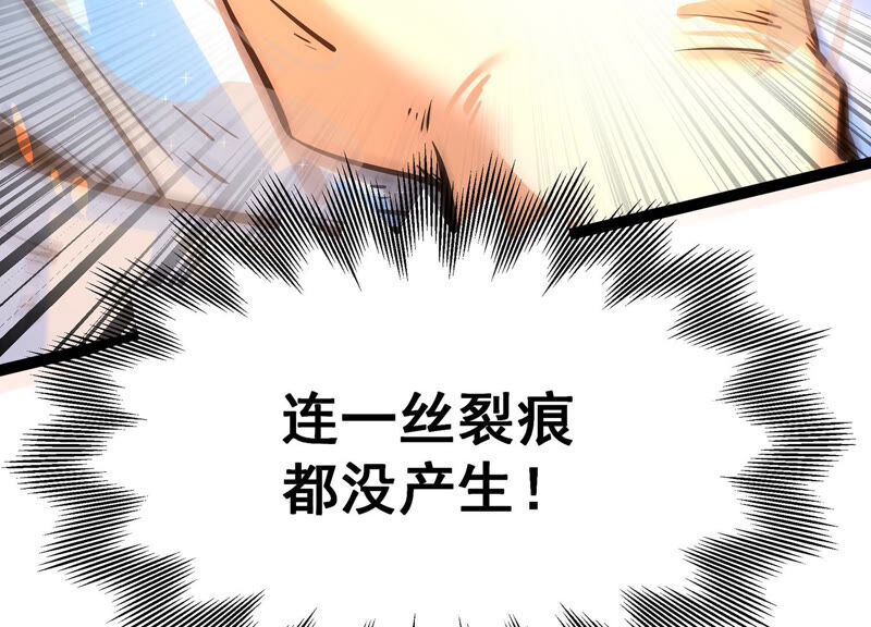诸神退散韩漫全集-第29话 团队的胜利！无删减无遮挡章节图片 