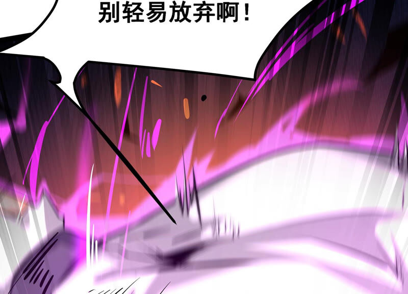 诸神退散韩漫全集-第29话 团队的胜利！无删减无遮挡章节图片 