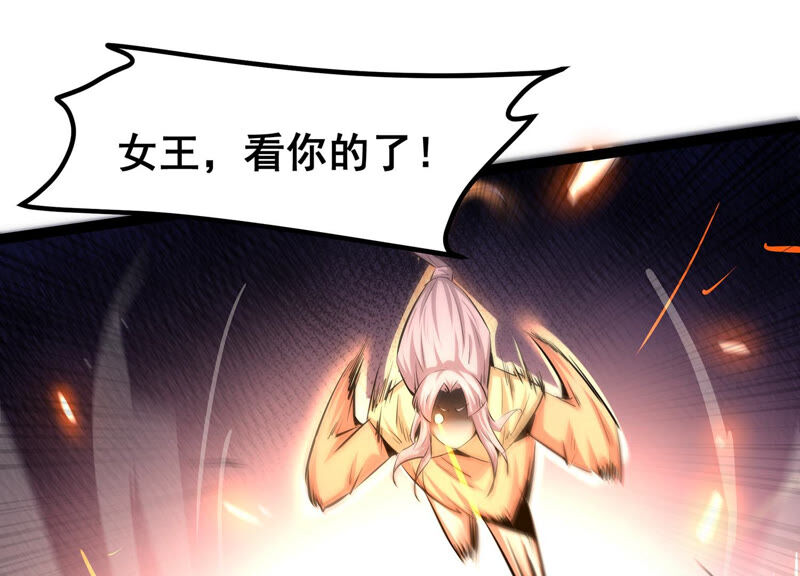 诸神退散韩漫全集-第29话 团队的胜利！无删减无遮挡章节图片 