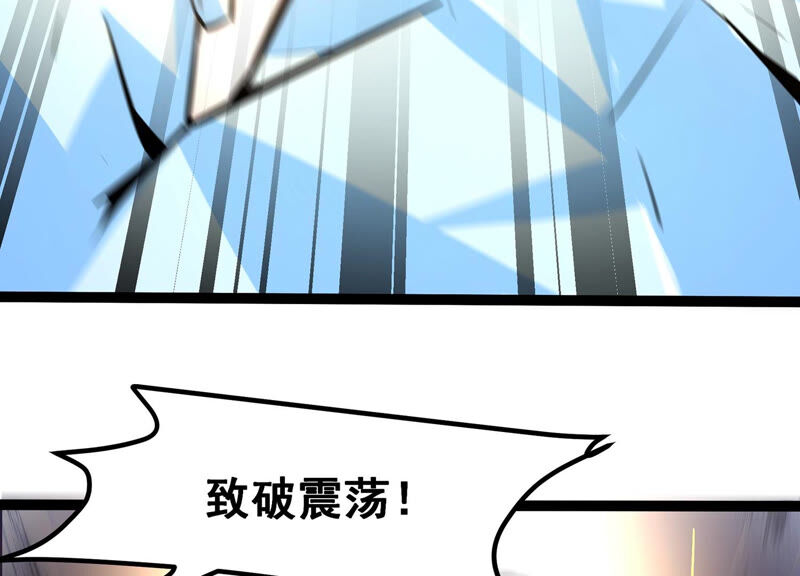 诸神退散韩漫全集-第29话 团队的胜利！无删减无遮挡章节图片 