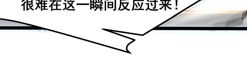诸神退散韩漫全集-第29话 团队的胜利！无删减无遮挡章节图片 