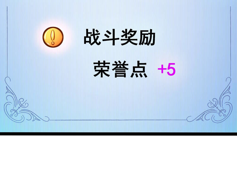 诸神退散韩漫全集-第31话 四处出击的喻驰无删减无遮挡章节图片 