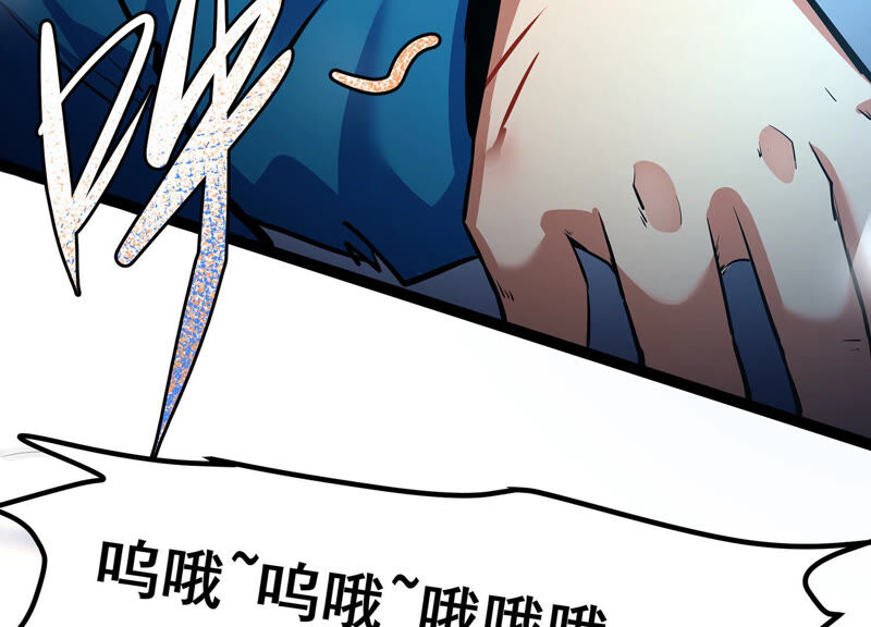 诸神退散韩漫全集-第31话 四处出击的喻驰无删减无遮挡章节图片 