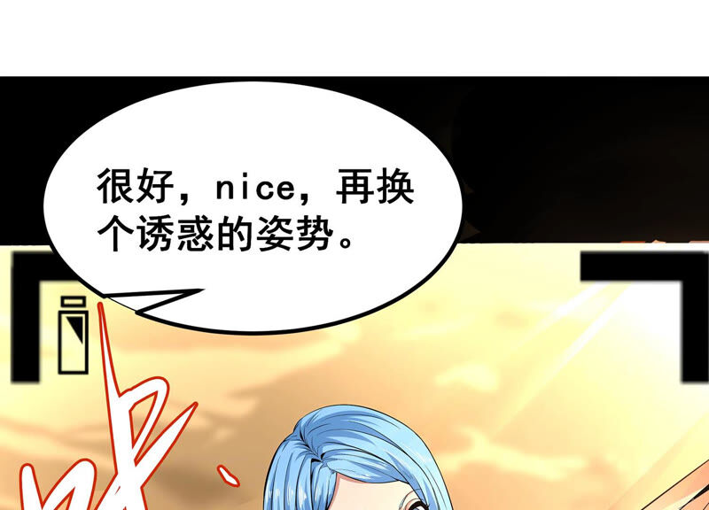 诸神退散韩漫全集-第31话 四处出击的喻驰无删减无遮挡章节图片 