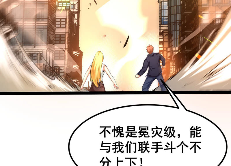 诸神退散韩漫全集-第31话 四处出击的喻驰无删减无遮挡章节图片 