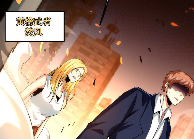 诸神退散韩漫全集-第31话 四处出击的喻驰无删减无遮挡章节图片 