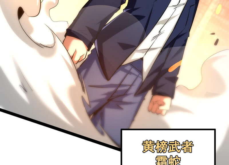诸神退散韩漫全集-第31话 四处出击的喻驰无删减无遮挡章节图片 