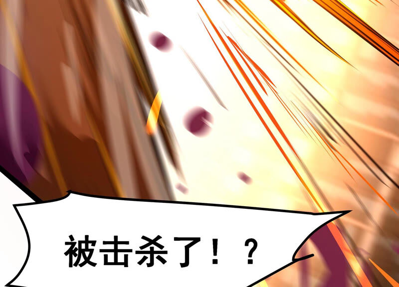 诸神退散韩漫全集-第31话 四处出击的喻驰无删减无遮挡章节图片 