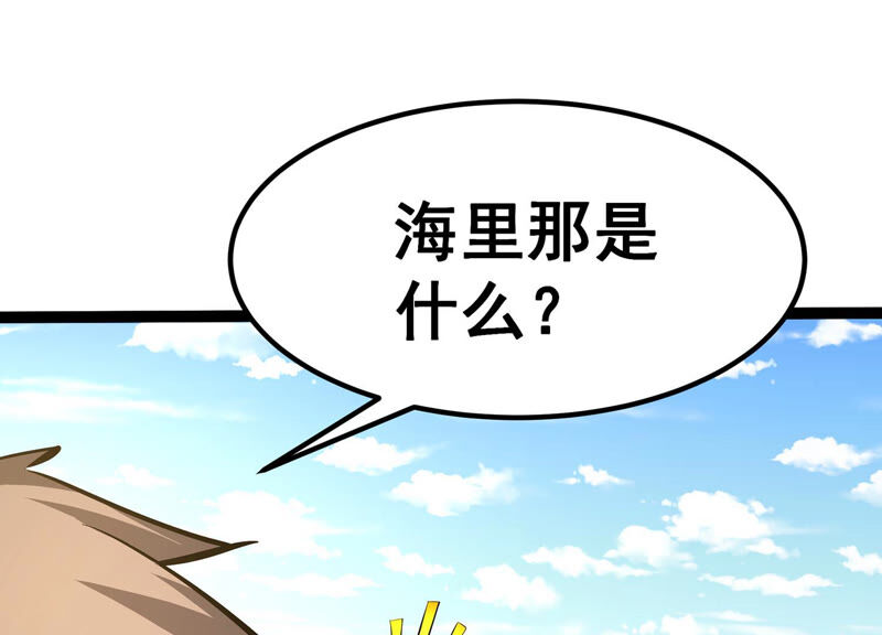 诸神退散韩漫全集-第31话 四处出击的喻驰无删减无遮挡章节图片 