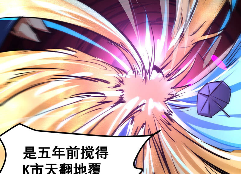 诸神退散韩漫全集-第31话 四处出击的喻驰无删减无遮挡章节图片 
