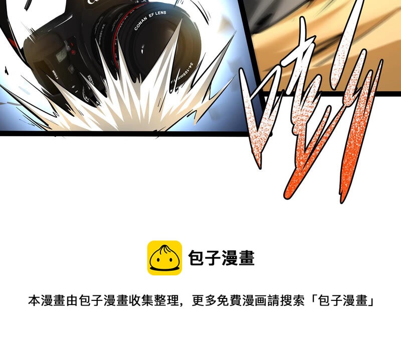 诸神退散韩漫全集-第31话 四处出击的喻驰无删减无遮挡章节图片 