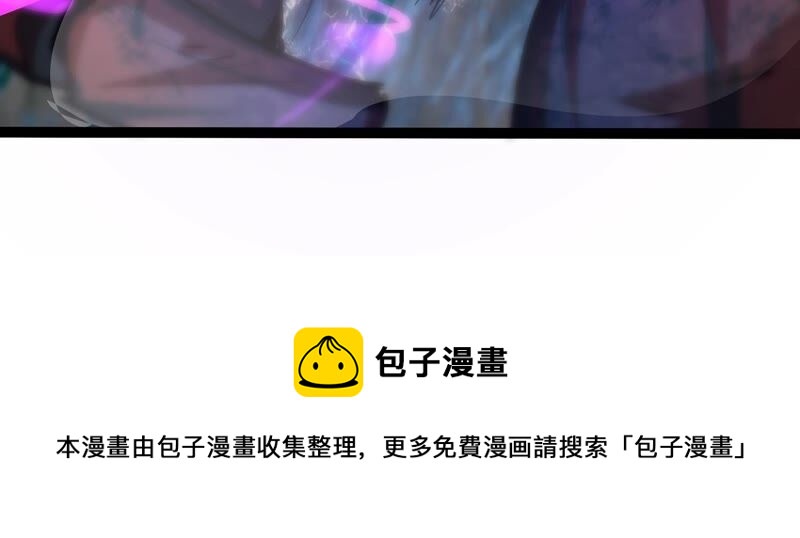 诸神退散韩漫全集-第33话 宰杀六眼大王鱿无删减无遮挡章节图片 