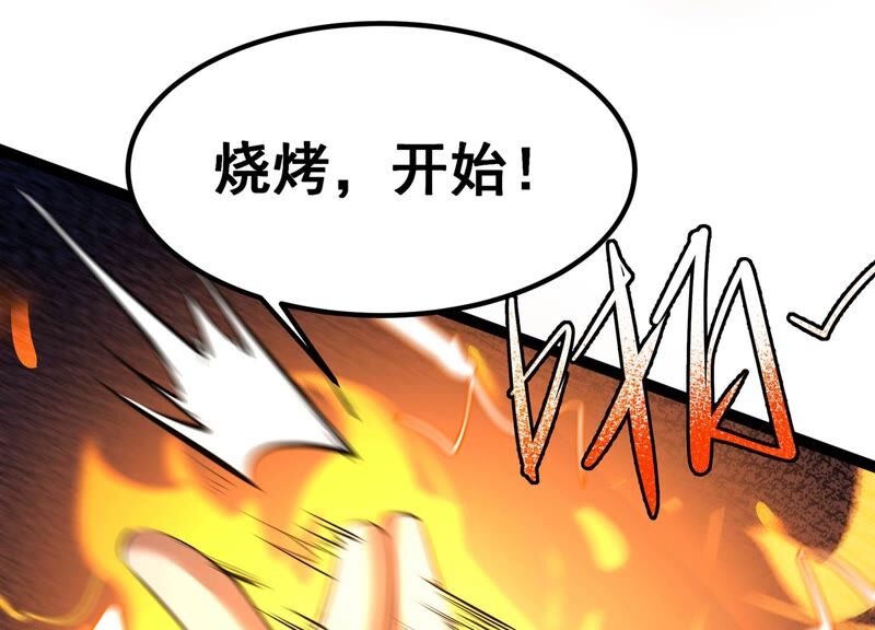 诸神退散韩漫全集-第33话 宰杀六眼大王鱿无删减无遮挡章节图片 