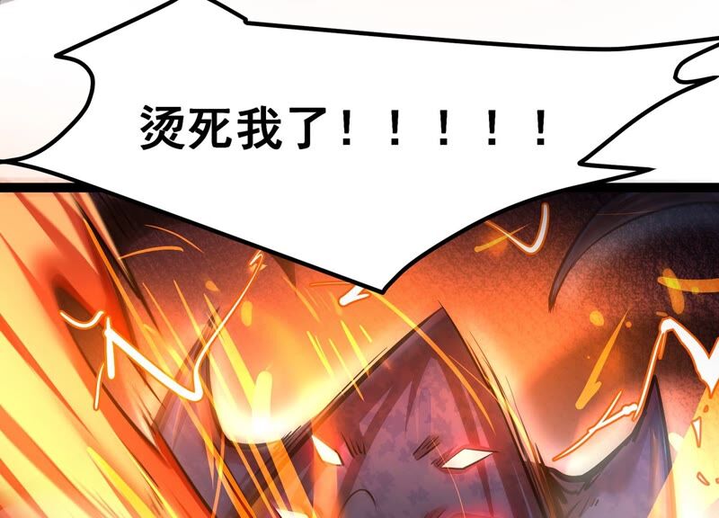 诸神退散韩漫全集-第33话 宰杀六眼大王鱿无删减无遮挡章节图片 