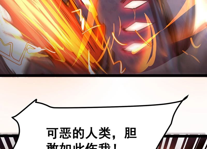 诸神退散韩漫全集-第33话 宰杀六眼大王鱿无删减无遮挡章节图片 