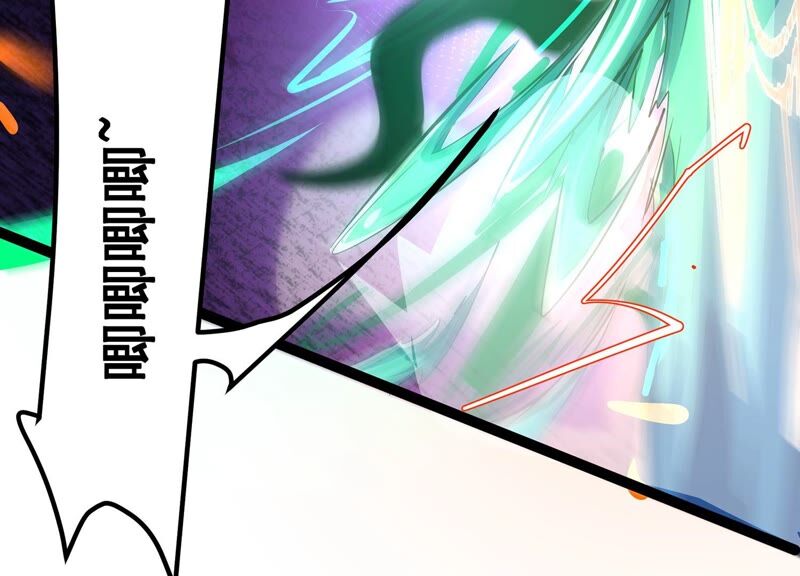 诸神退散韩漫全集-第33话 宰杀六眼大王鱿无删减无遮挡章节图片 
