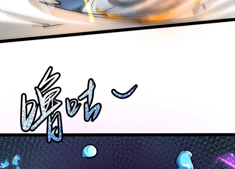 诸神退散韩漫全集-第33话 宰杀六眼大王鱿无删减无遮挡章节图片 