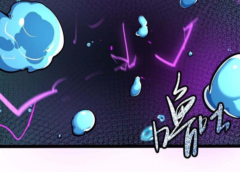 诸神退散韩漫全集-第33话 宰杀六眼大王鱿无删减无遮挡章节图片 