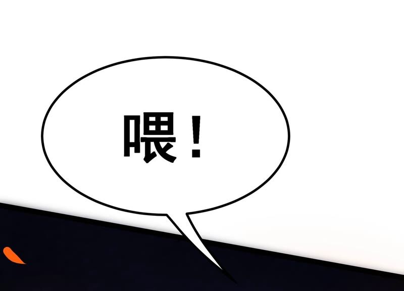 诸神退散韩漫全集-第34话 天才少年牧聆尘无删减无遮挡章节图片 