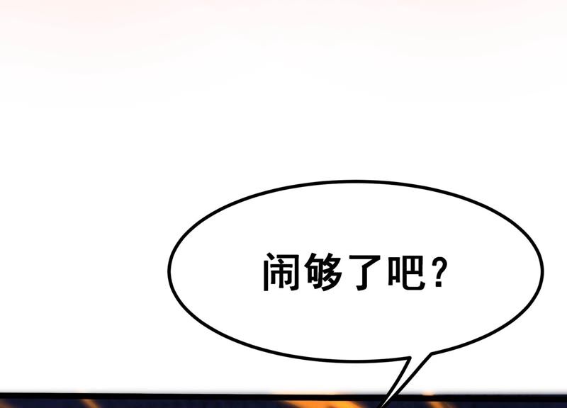 诸神退散韩漫全集-第34话 天才少年牧聆尘无删减无遮挡章节图片 