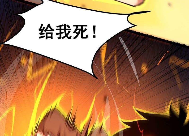 诸神退散韩漫全集-第34话 天才少年牧聆尘无删减无遮挡章节图片 