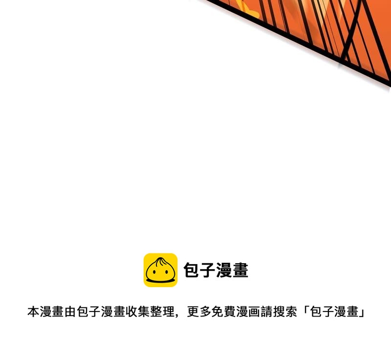 诸神退散韩漫全集-第34话 天才少年牧聆尘无删减无遮挡章节图片 
