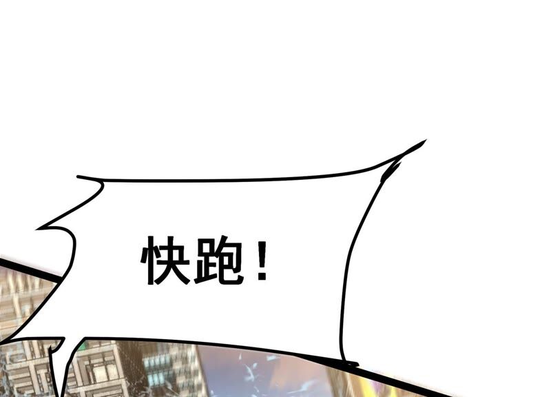 诸神退散韩漫全集-第34话 天才少年牧聆尘无删减无遮挡章节图片 
