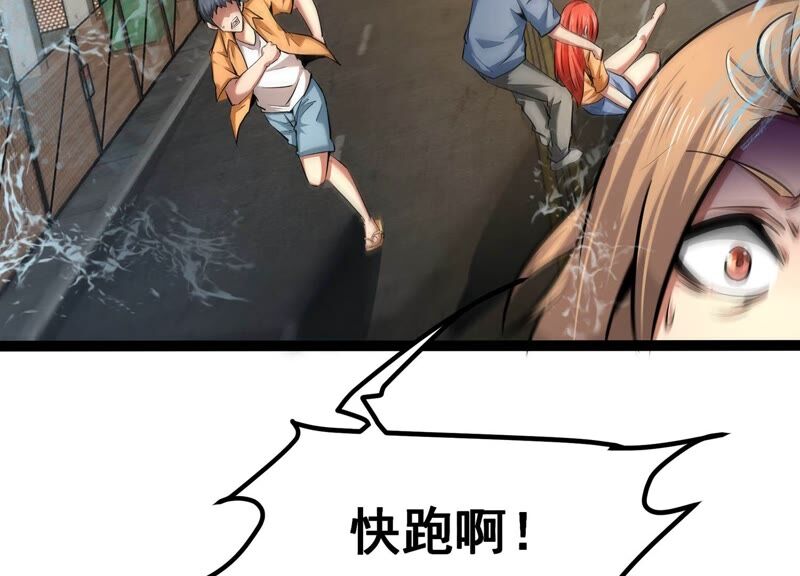 诸神退散韩漫全集-第34话 天才少年牧聆尘无删减无遮挡章节图片 